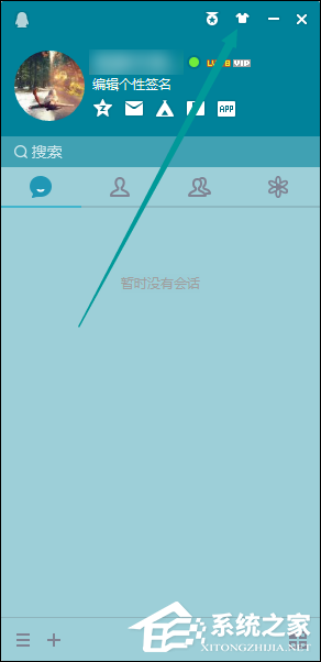 QQ界面皮膚怎么設(shè)置？如何修改QQ主界面皮膚？