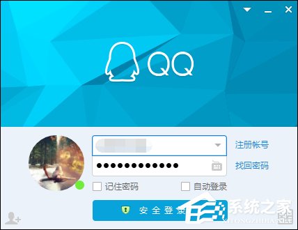 QQ怎么設(shè)置登陸保護(hù)？QQ設(shè)置異地登陸保護(hù)的方法