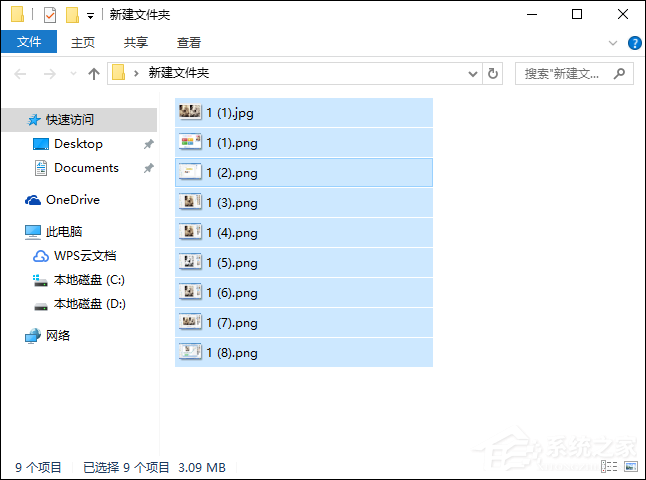 WinRAR如何壓縮文件到最小？怎么最大限度壓縮文件？