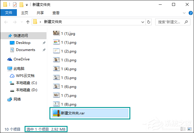 WinRAR如何壓縮文件到最??？怎么最大限度壓縮文件？