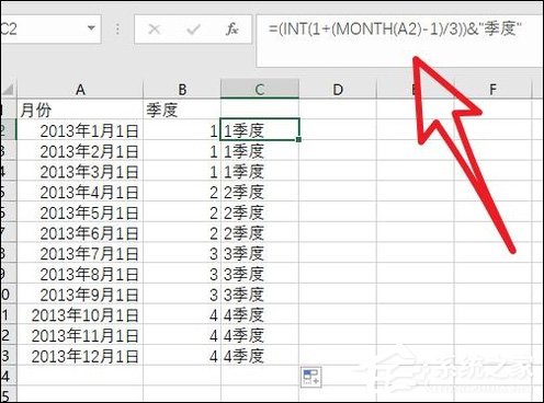 Excel把月份變成季度的函數(shù)怎么用？