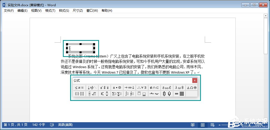 Word公式編輯器在哪里？Word公式編輯器怎么安裝和使用？