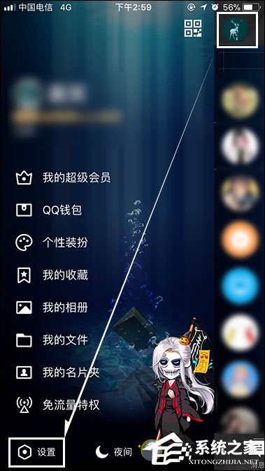 手機(jī)QQ如何關(guān)閉好友邀請(qǐng)加群自動(dòng)通過功能？