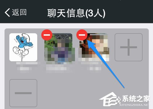 微信如何將成員踢出微信群？
