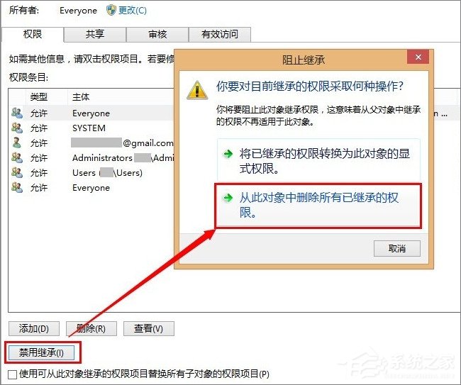 如何屏蔽QQ聊天窗口的廣告？關閉QQ聊天窗口廣告的方法