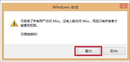 如何屏蔽QQ聊天窗口的廣告？關閉QQ聊天窗口廣告的方法