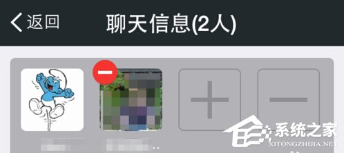 微信如何將成員踢出微信群？