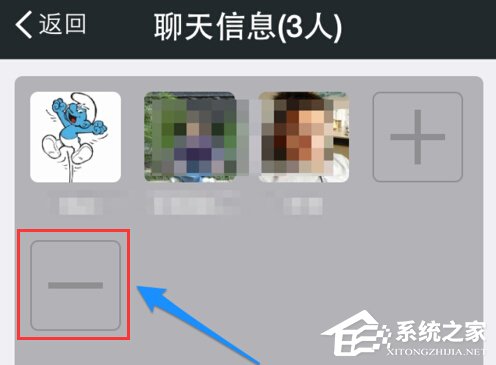 微信如何將成員踢出微信群？