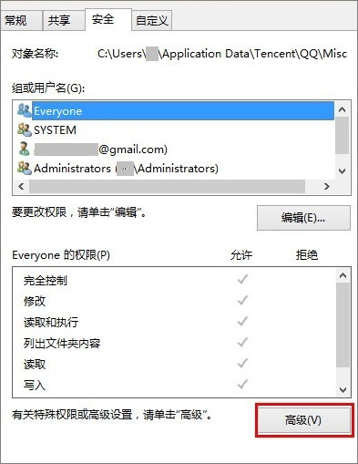 如何屏蔽QQ聊天窗口的廣告？關閉QQ聊天窗口廣告的方法