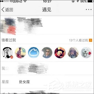 新浪微博怎么查看誰看過我的微博？新浪微博查看訪客的方法