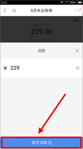 手機京東白條怎么還款？