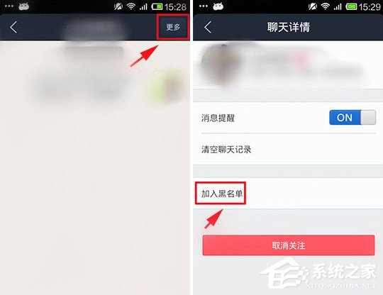 百度貼吧怎么拉黑別人？百度貼吧將好友拉進(jìn)黑名單的方法