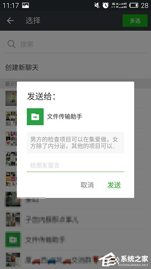 怎么下載微信收藏內(nèi)容？微信收藏內(nèi)容下載方法