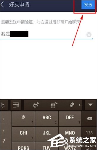 百度貼吧怎么添加好友？百度貼吧加好友教程