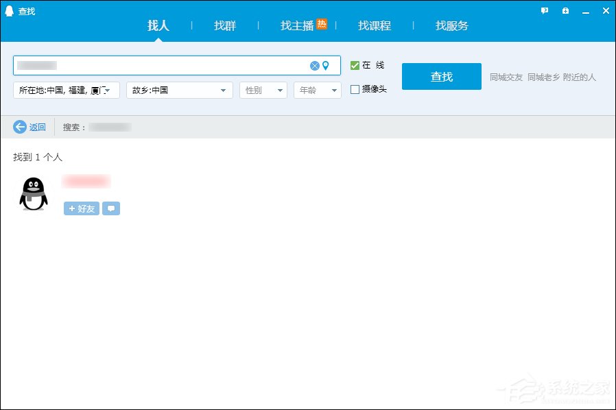 怎么跳過權(quán)限看QQ空間？繞過QQ空間訪問權(quán)限查看動(dòng)態(tài)的方法