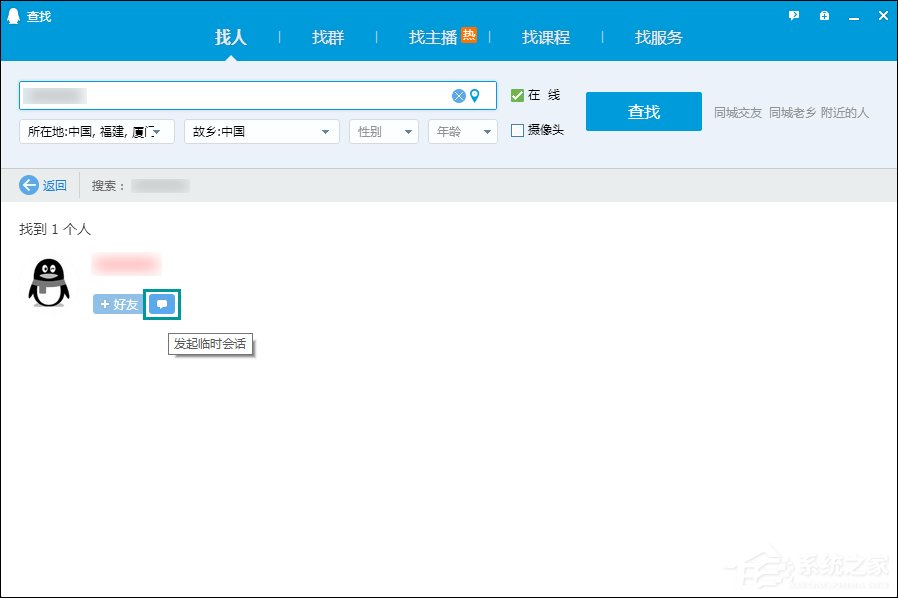 怎么跳過權(quán)限看QQ空間？繞過QQ空間訪問權(quán)限查看動(dòng)態(tài)的方法