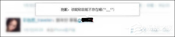 新浪微博怎么注銷？如何徹底注銷新浪微博？