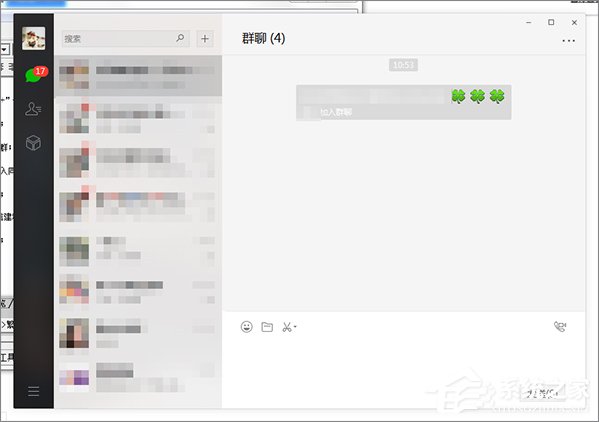 微信群怎么看創(chuàng)建時(shí)間？微信群查看創(chuàng)建時(shí)間的方法