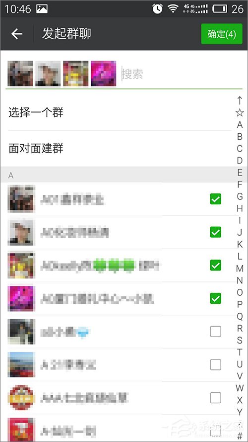 微信群怎么看創(chuàng)建時(shí)間？微信群查看創(chuàng)建時(shí)間的方法