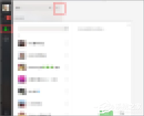 微信群怎么看創(chuàng)建時(shí)間？微信群查看創(chuàng)建時(shí)間的方法