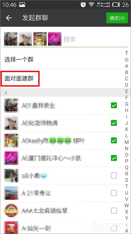 微信群怎么看創(chuàng)建時(shí)間？微信群查看創(chuàng)建時(shí)間的方法