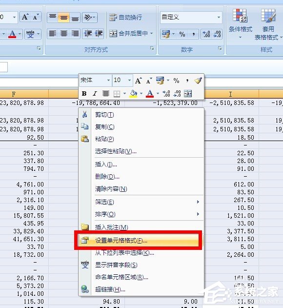在Excel中怎么對(duì)帶有公式的單元格進(jìn)行保護(hù)？