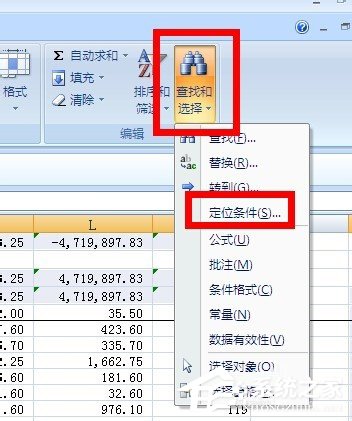 在Excel中怎么對(duì)帶有公式的單元格進(jìn)行保護(hù)？