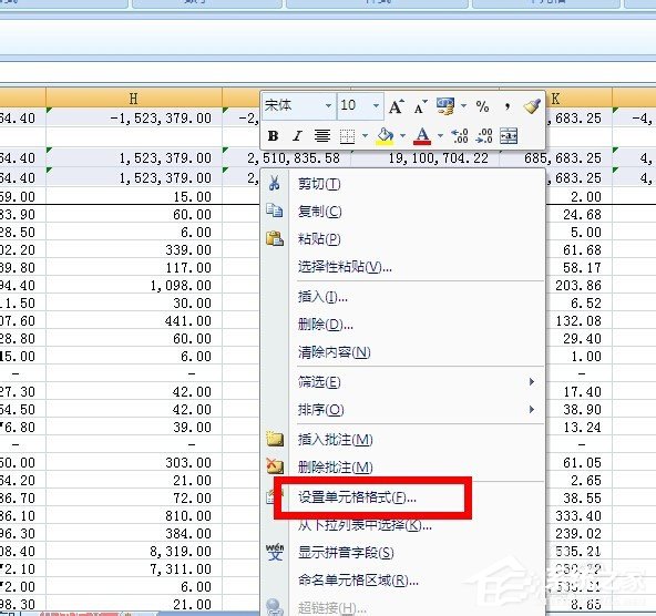在Excel中怎么對(duì)帶有公式的單元格進(jìn)行保護(hù)？