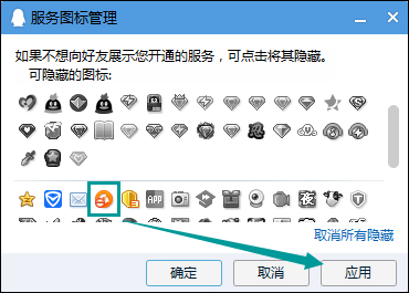 QQ游戲人生怎么點亮？游戲人生點亮之后怎么熄滅？