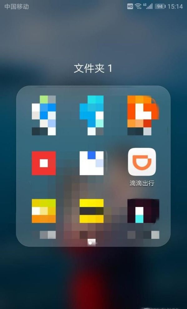 怎樣使用滴滴打車打快車、出租車、專車