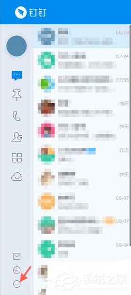 在釘釘上怎么截圖？釘釘截圖的方法