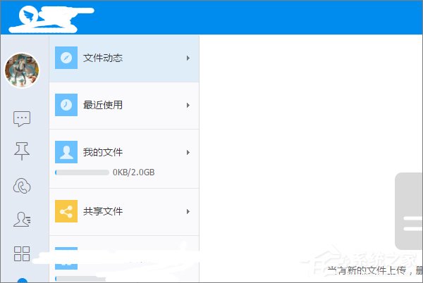 釘釘怎么寫周報(bào)？釘釘在哪里寫周報(bào)？