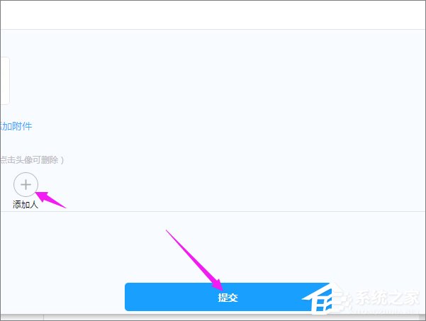 釘釘怎么寫周報(bào)？釘釘在哪里寫周報(bào)？