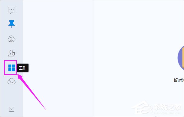 釘釘怎么寫周報(bào)？釘釘在哪里寫周報(bào)？