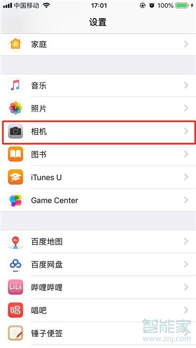 iphone11Pro怎么關閉前置美顏