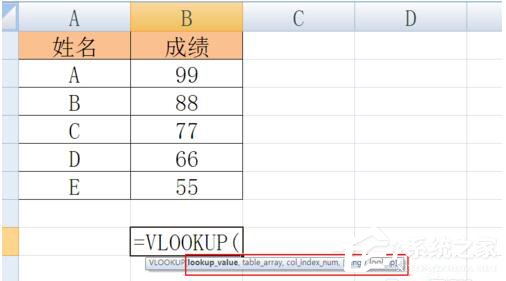 Excel函數(shù)VLOOKUP怎么用?Excel函數(shù)VLOOKUP的使用方法