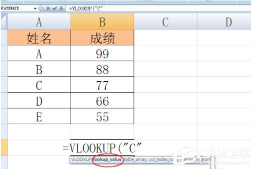 Excel函數(shù)VLOOKUP怎么用?Excel函數(shù)VLOOKUP的使用方法