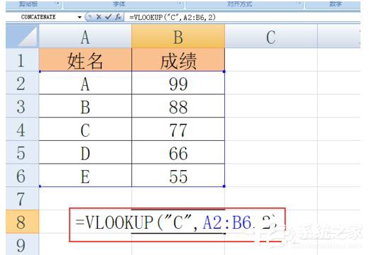 Excel函數(shù)VLOOKUP怎么用?Excel函數(shù)VLOOKUP的使用方法