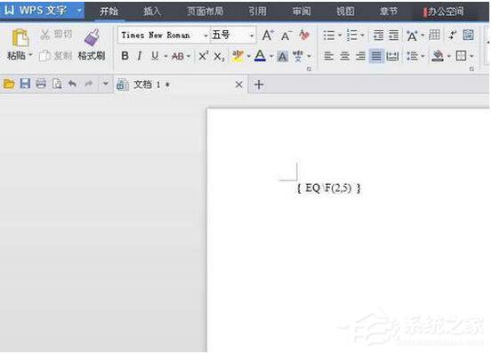 WPS怎么打分數？WPS分數怎么輸入？