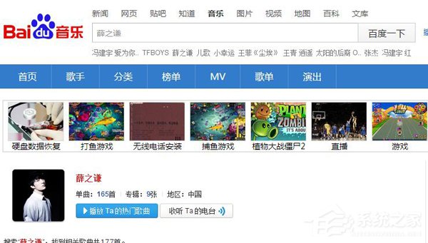 百度音樂怎么復制鏈接？百度音樂復制鏈接的竅門