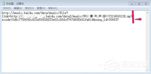 百度音樂怎么復制鏈接？百度音樂復制鏈接的竅門