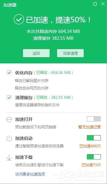 為什么愛奇藝播放失??？愛奇藝播放失敗的解決方法