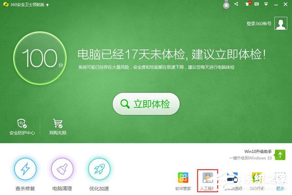 為什么愛奇藝播放失??？愛奇藝播放失敗的解決方法