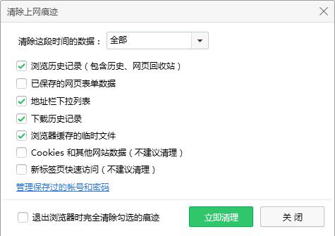 為什么愛奇藝播放失敗？愛奇藝播放失敗的解決方法
