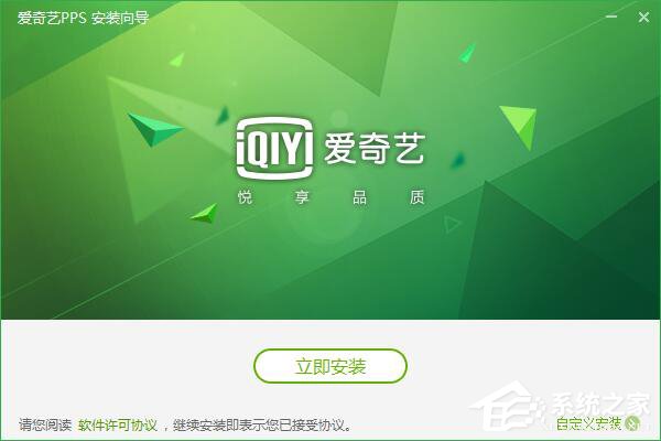 愛奇藝怎么下載視頻？愛奇藝視頻下載的方法
