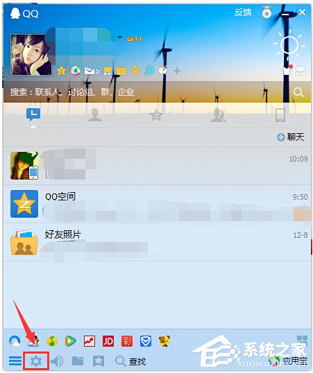 QQ表情在哪個文件夾里?查看QQ表情在哪個文件夾里的方法
