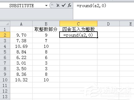 Excel取整函數的使用方法和步驟