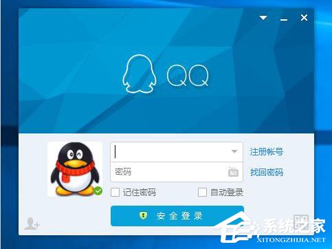 QQ消息記錄怎么刪除？