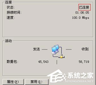 優(yōu)酷視頻看不了怎么辦？