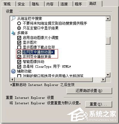 優(yōu)酷視頻看不了怎么辦？